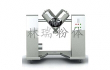 V型混料機(jī)適用于對(duì)粉體均勻混合