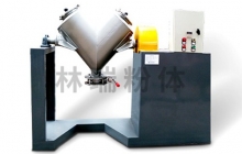 V型混料機(jī)相較于一般混料機(jī)有哪些優(yōu)點(diǎn)呢？
