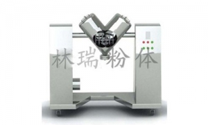 V型混料機(jī)適用于對粉體均勻混合